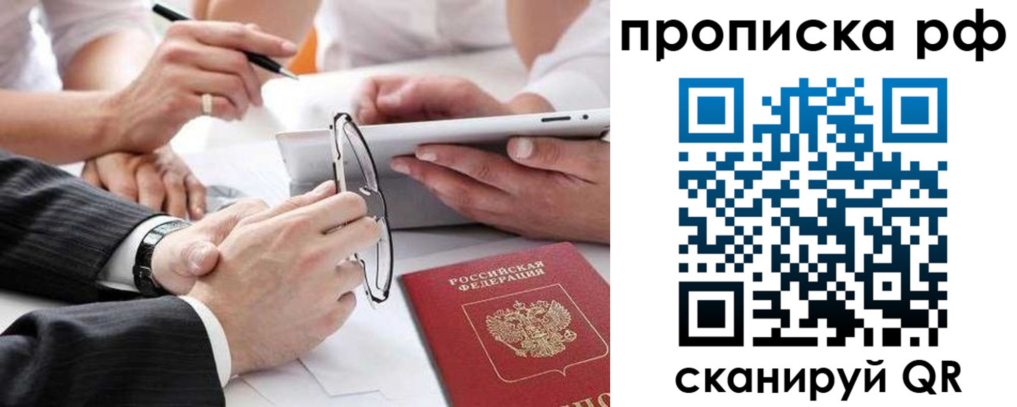 регистрация для дет. сада в Абдулино