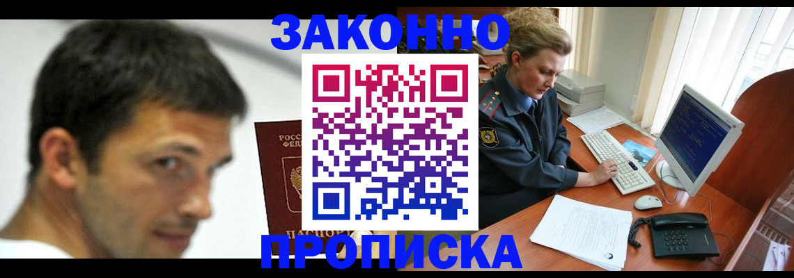 регистрация для школы в Абдулино