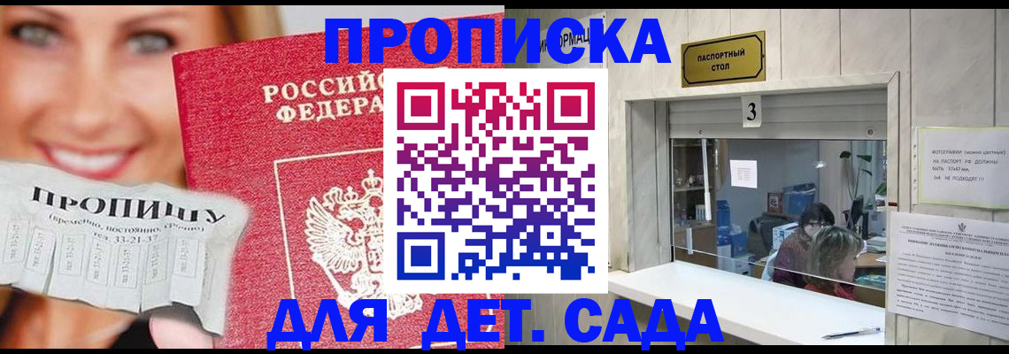 пропишу в квартире в Абдулино