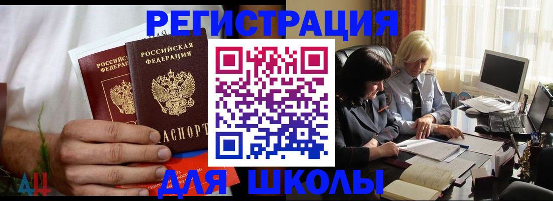 временная регистрация собственник в Абдулино